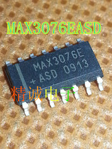 MAX3076EESD MAX3076EESD MAX3076EASD MAX3076 brand-new imported IC physical store inventory