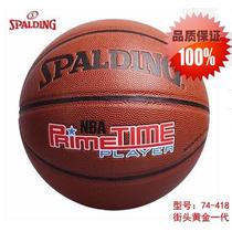 Spalding basketball 412413414418 direct sales-buy to send sports T-shirt