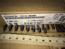 Ruby 50V47UF 6 3X11 MHE series high frequency long life RUBYCON electrolytic capacitor