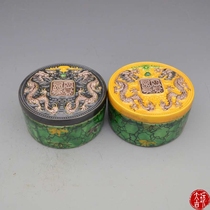 Jingdezhen antique porcelain three-color carved dragon print clay box powder box rouge box vintage ceramic collection decorations