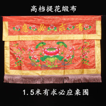 1 5 m There is a request for the temples table to be upscale embroideries for the table to arrange the Buddhas decorative bougon table Buddhist furniture