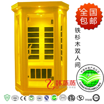  Upgraded steaming Xinhan double room Tomalin factory direct sales tourmaline hemlock household fumigation instrument sweat steaming room 2020