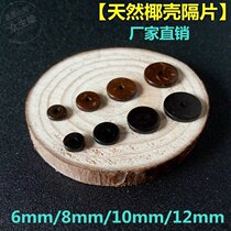 Natural coconut shell spacer gasket 2mm thick right angle black primary color bead coconut shell gasket DIY jewelry accessories