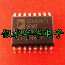  Real store brand new imported original IC integrated ADUM1411BRWZ large quantity and excellent price