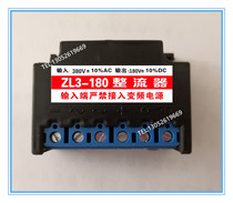 ZL3-180 rectifier input 400V output 180V