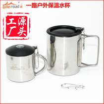 All the way RJ-311 water cup thermos cup stainless steel vacuum outdoor camping water Cup insulated portable travel water Cup