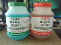 Wanda AB glue Kangda AB glue Green red glue WD1001 Acrylate structural glue 4kg Temperature resistance 120°C