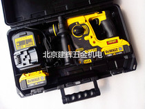 Spot promotion Dewei DCH253N M2 18V lithium rechargeable electric hammer electric drill electric pick three