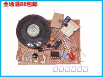 Teaching and training welding practice touch alarm kit fun electronic production parts electronic experiment kit