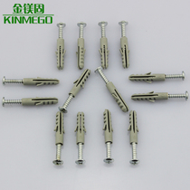 Golden magnesium solid home improvement skirting plastic expansion pipe with galvanized self-tapping screw Screw plastic rubber plug expansion plug