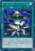 (Hyatt King) N R Silver word fusion conscription 904 18tp