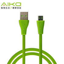 AIKA mobile phone data cable Micro USB data cable Charging cable Durable