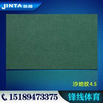 Crystal sand pattern 4 5mm indoor standard badminton court professional PVC sports ground glue plastic floor sand pattern