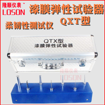 QTX type paint film elasticity tester Paint film flexibility tester Paint film elasticity tester Elasticity instrument