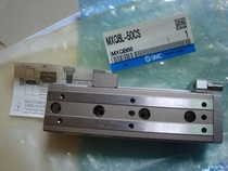 New original SMC MXQ8L-50CS pneumatic slide table picture
