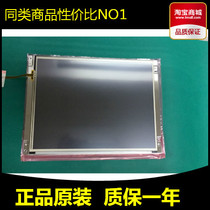 Off-the-shelf original large TM104SBHG03