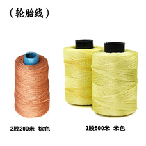 Tire wire bow to slightly fix the elastic wire slide bow tangled 2 strands 3 tangled bow to slightly make the bow strings