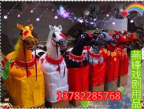 2015 New Dragon and lion dance Kraft paper rack donkey wire rack donkey high-end horse direct sales