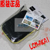 SONY AS15 AS30 AS100 AZ1 AS200 AS200 X1000 original carrying case