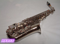 American imported saxophone down E alto Professional Silver Saxophone brand new saxophone