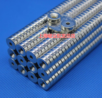 Permanent magnet king NdFeB strong magnet Strong magnetic magnet Round diameter D12*3*4 with sink hole