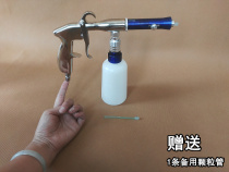 Car interior cleaning gun tornado roof cleaning gun car car roof cleaning swing gun cloth cleaning