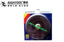 Renault cowhide shell sack leather tape measuring insulation tape hand tape measuring soft tape high quality leather tape measure