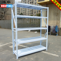 Shelf Warehousing Home Light Warehouse Shelf Home Free Combined Shelf Multilayer Multifunctional Iron Frame Show Shelf