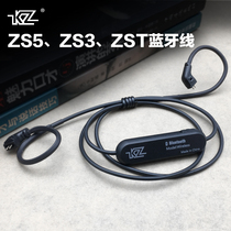 KZ ZST ZS3 ZS5 ZS6 ES3 ZS10 Bluetooth module upgrade cable Headset 4 2 stereo