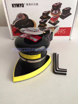 KYT Jingyou three-corner car dead corner interior cushion chair cleaning and polishing machine cleaning and polishing machine cleaning and polishing smooth 75 * 100mm