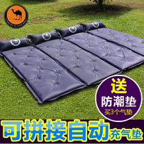 Camel outdoor automatic inflatable cushion moisture-proof cushion thickened 5cm single double camping tent floor mat lunch break 3-4 people