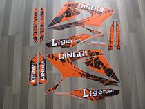 Light riding War Mastiff Z5 QM250GY-F off-road full car sticker decal