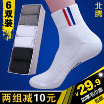 Cotton socks Mens socks Towel bottom sports socks thickened spring cotton socks medium tube socks Deodorant sweat-absorbing towel socks