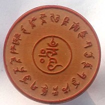 Tibetan pharmacist curse pharmacist Buddha heart curse long curse 6cm red rubber