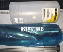 DFT780R2WD50M Kenner U-drill quick pre-drill inquiry]