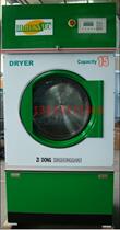 15kg Computer automatic energy-saving dryer Dry cleaner equipment Small dryer Dry cleaner special dryer