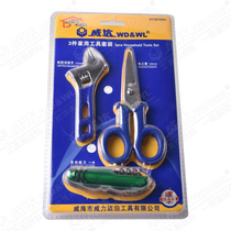Maintenance tools Weida new household tools 3 sets of home tools have home and love