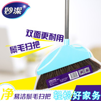 Inexplicity plastic sweep to sweep the hair indoor toilet wood floor sweeping soft mane broom 0691