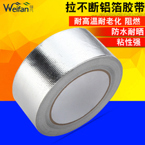 Aluminum foil tape thickened glass fiber cloth flame retardant high temperature resistant tape water heater range hood smoke exhaust pipe tin foil paper glue