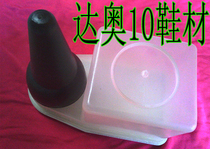 Plastic pot shoe powder glue pot rubber bottle accessories square plastic pot big glue pot large plastic bottle