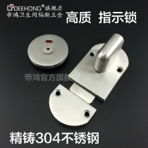 Public Toilet Toilet Partition accessories Broken doors Someone no ones latch door lock 304 stainless steel indicating lock