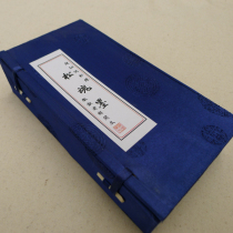 Shexian Old Hu Kaiwen]5 Two pine soul ultra-fine pure pine smoke ink (ink ingot ink bar ink block Wenfang Four treasures)