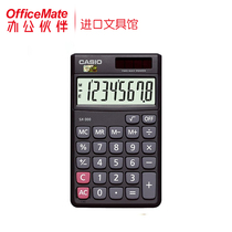 Casio Casio SX-300 Cute Computer Portable Portable Small Solar Calculator