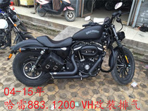 04-15 Harley modified exhaust pipe American VANCEHINES VH exhaust XL883 exhaust 1200