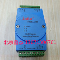 Beijing Jierui Telecom Photoelectric isolation lightning protection RS485 repeater JaRa2108D