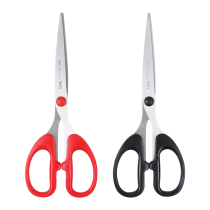 Chenguang stationery 210mm scissors office household kitchen paper cutter large medium and small handmade knife scissors