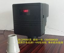 Promotion Fulek water softening equipment 5000 control valve electronic softening time water softener multi-way valve 3-4 tons