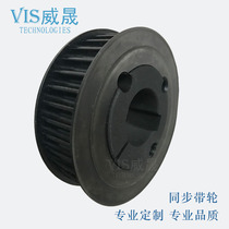 Synchronous wheel custom 3M 5M 8M 14M 20M MXL 36 teeth factory direct cone sleeve synchronous pulley
