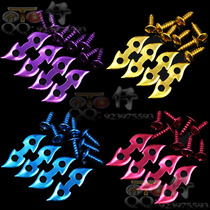 Yamaha Qiaoge electric motorcycle ornament shell connecting piece Fuxi modification accessories screws