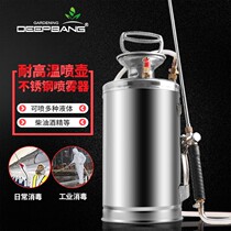 Imported stainless steel spray pot pneumatic sprayer spraying diesel high temperature gasoline injection kettle disinfection high pressure spray bottle